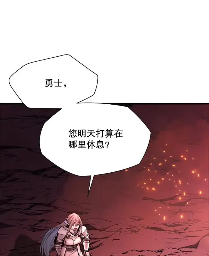 漫画《新手关卡太难了》166.继续前进第103张图