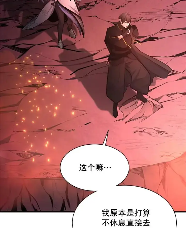 漫画《新手关卡太难了》166.继续前进第104张图