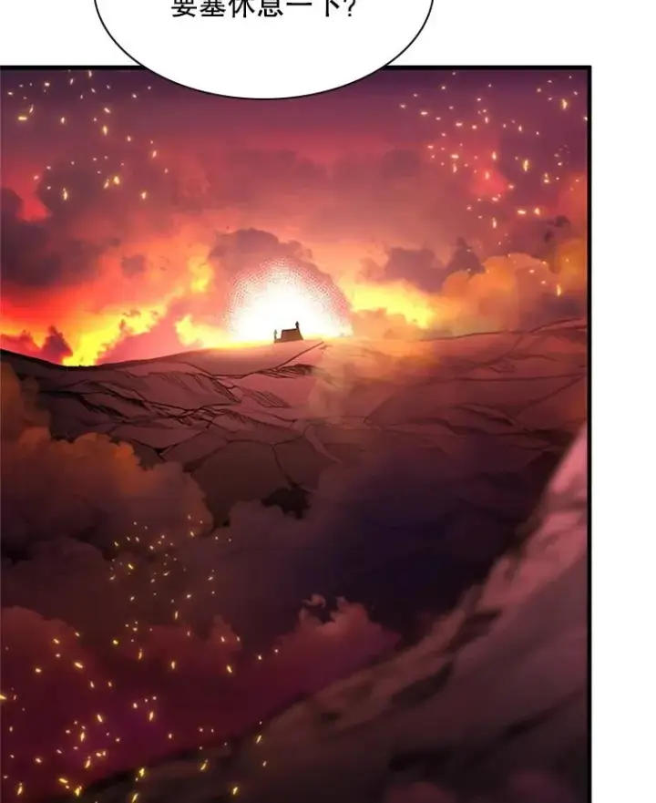 漫画《新手关卡太难了》166.继续前进第106张图