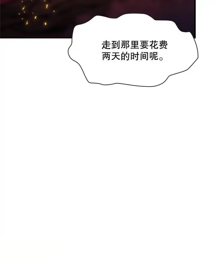 漫画《新手关卡太难了》166.继续前进第107张图
