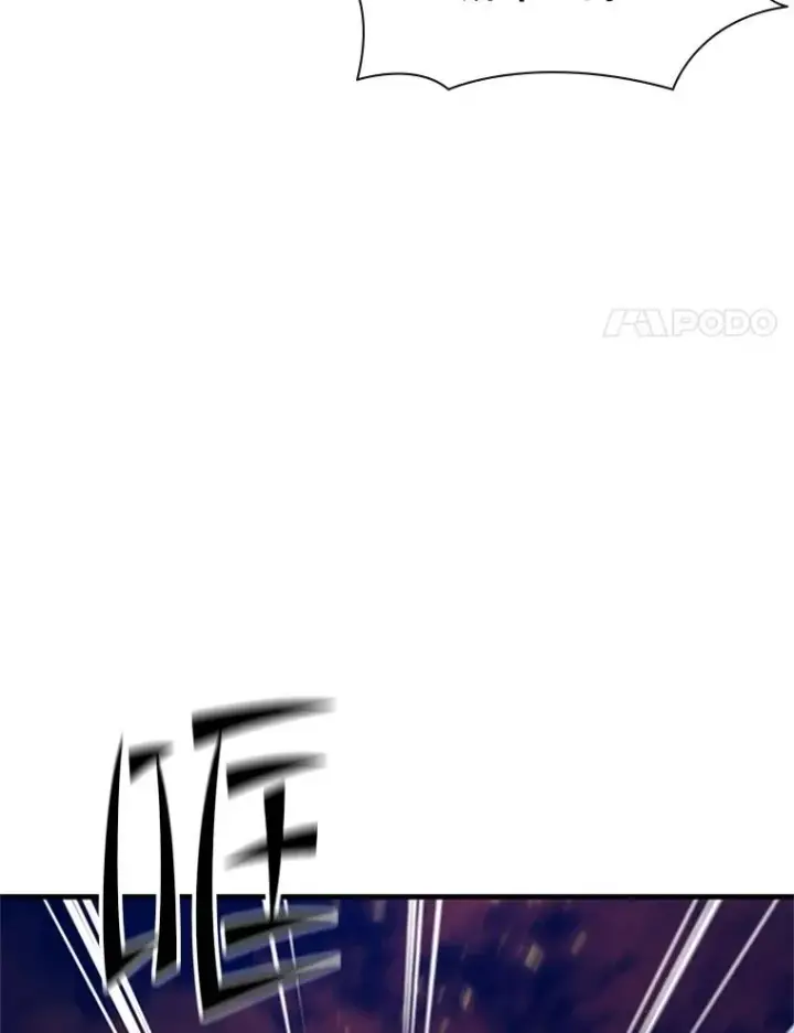 漫画《新手关卡太难了》166.继续前进第112张图