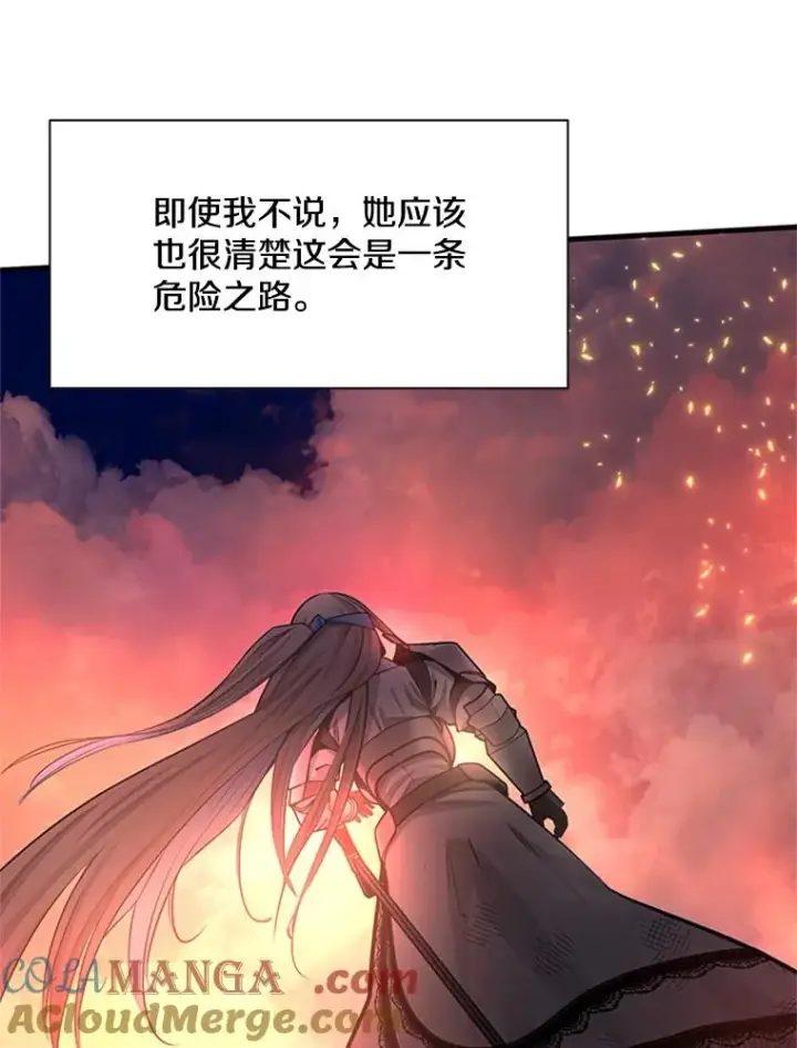 漫画《新手关卡太难了》166.继续前进第129张图