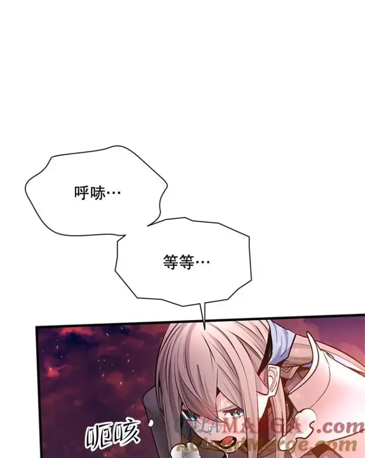 漫画《新手关卡太难了》166.继续前进第13张图