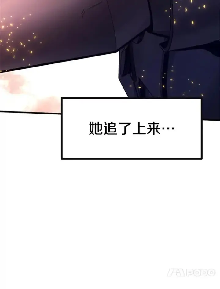 漫画《新手关卡太难了》166.继续前进第134张图