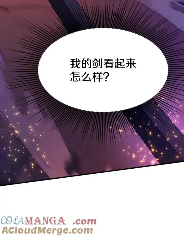 漫画《新手关卡太难了》166.继续前进第137张图