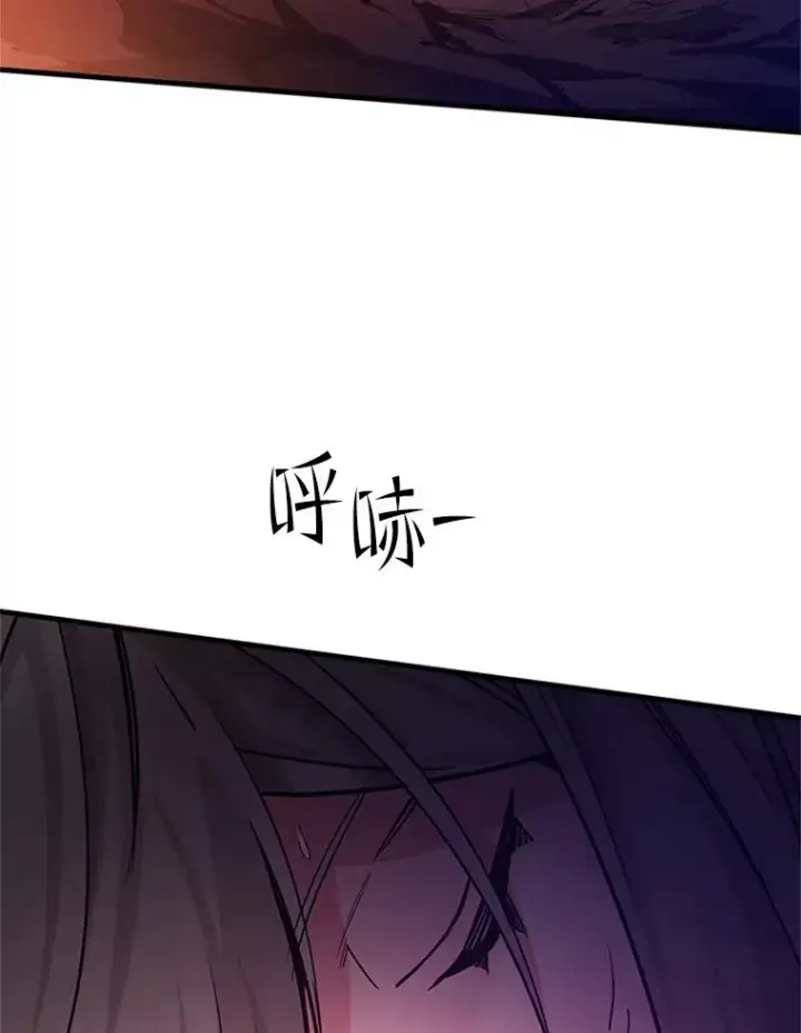 漫画《新手关卡太难了》166.继续前进第140张图