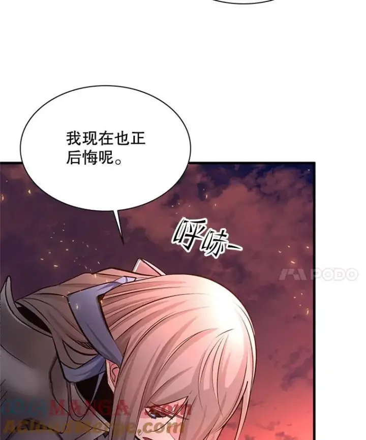 漫画《新手关卡太难了》166.继续前进第25张图