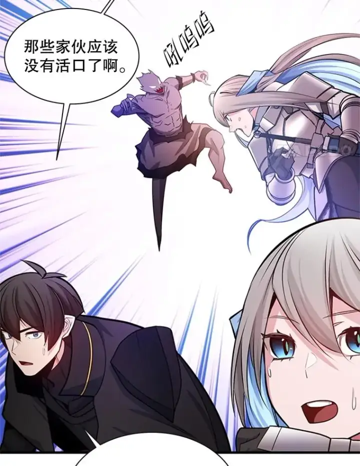 漫画《新手关卡太难了》166.继续前进第32张图