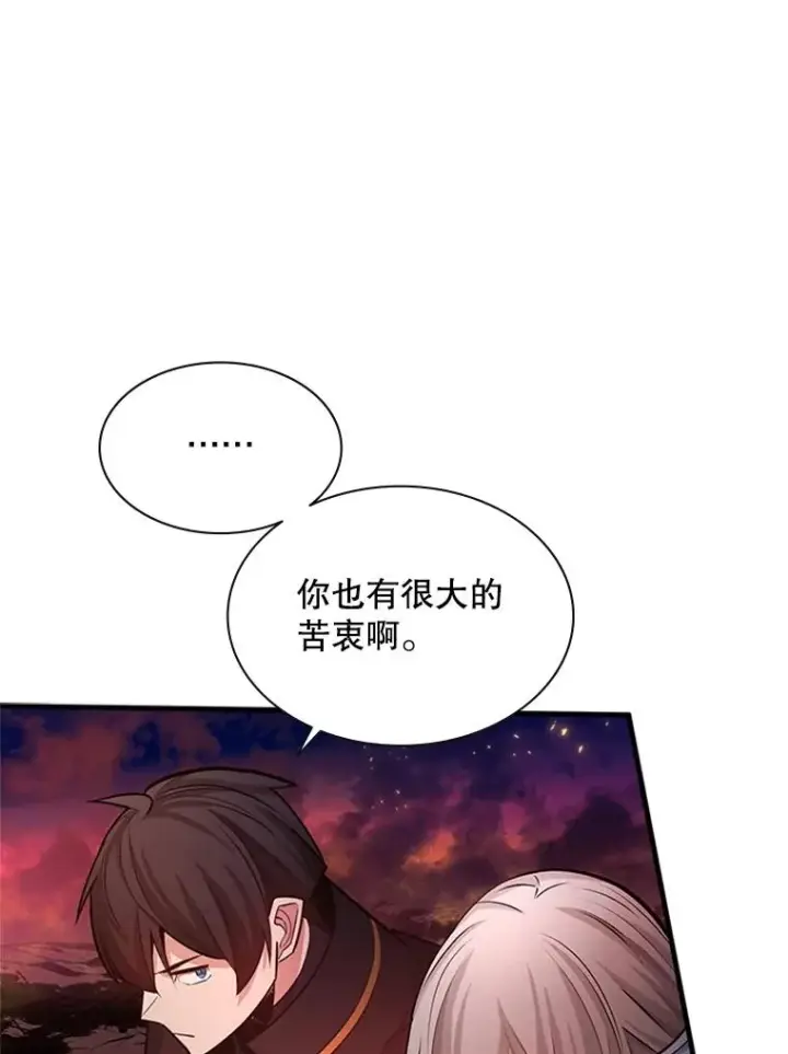 漫画《新手关卡太难了》166.继续前进第44张图