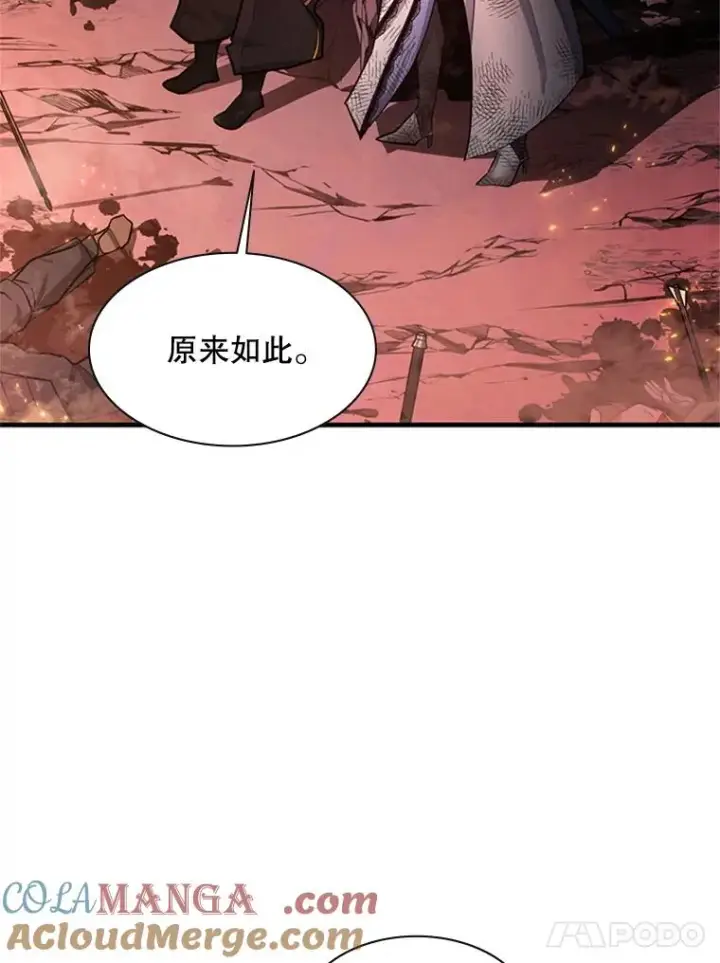 漫画《新手关卡太难了》166.继续前进第49张图