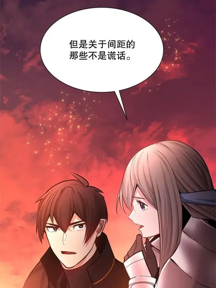 漫画《新手关卡太难了》166.继续前进第56张图