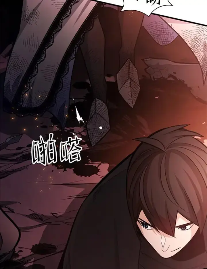 漫画《新手关卡太难了》166.继续前进第6张图