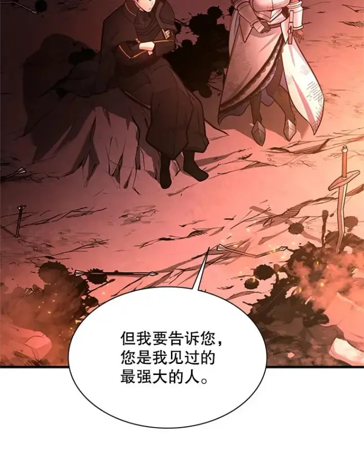 漫画《新手关卡太难了》166.继续前进第70张图
