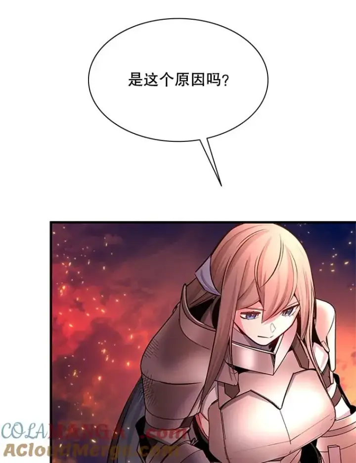 漫画《新手关卡太难了》166.继续前进第73张图