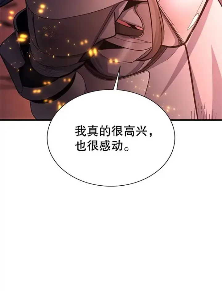 漫画《新手关卡太难了》166.继续前进第76张图