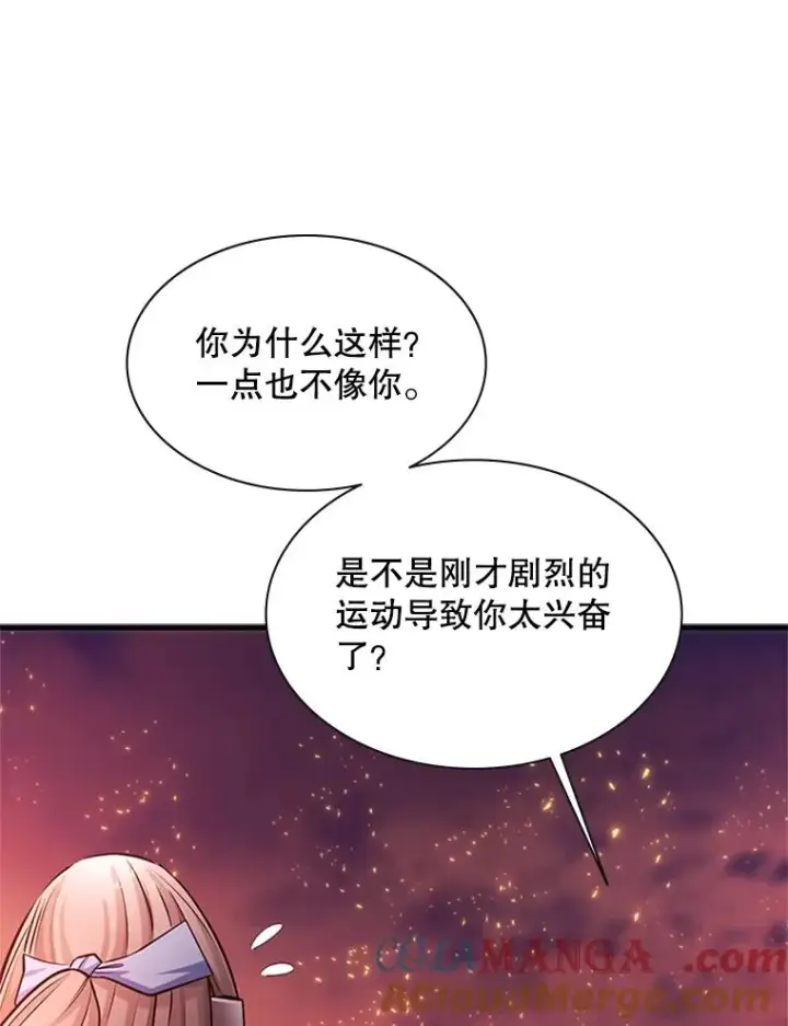漫画《新手关卡太难了》166.继续前进第77张图