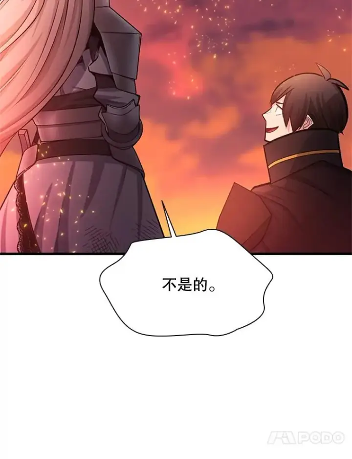 漫画《新手关卡太难了》166.继续前进第78张图