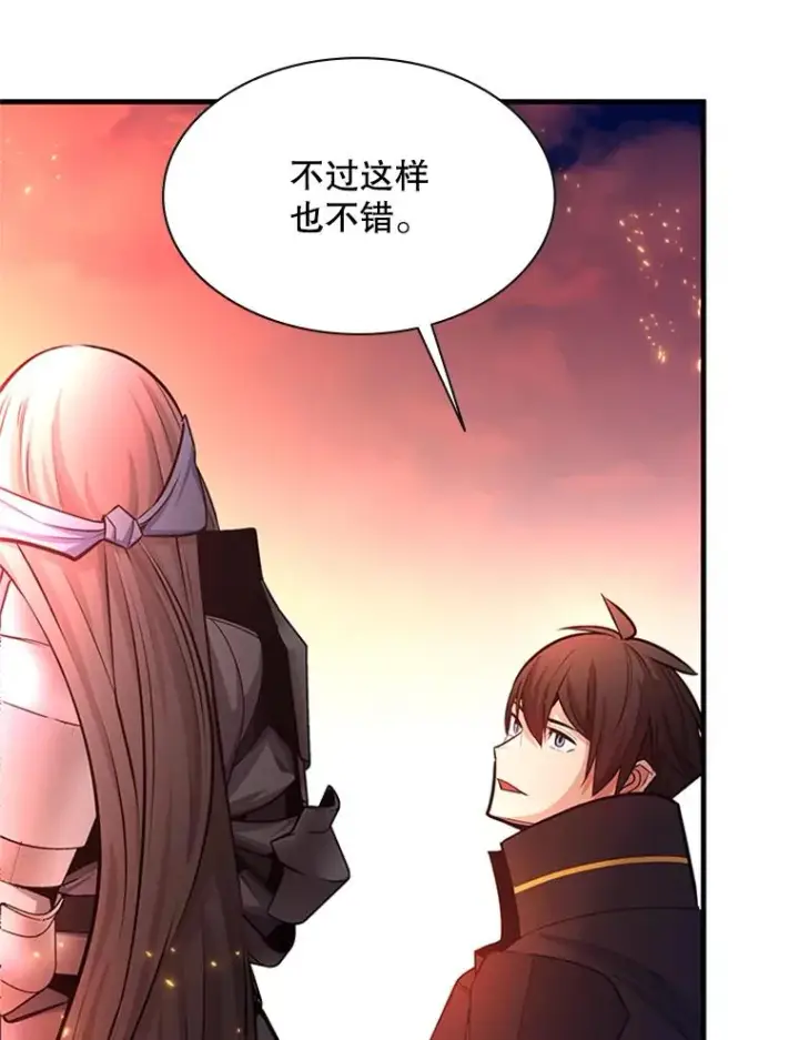 漫画《新手关卡太难了》166.继续前进第79张图