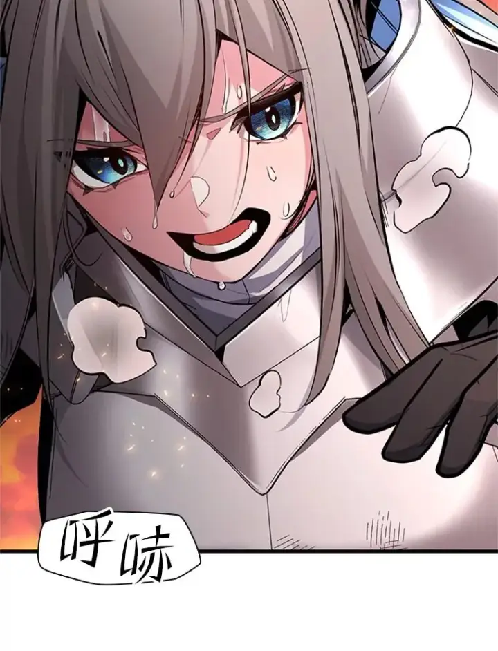 漫画《新手关卡太难了》166.继续前进第8张图