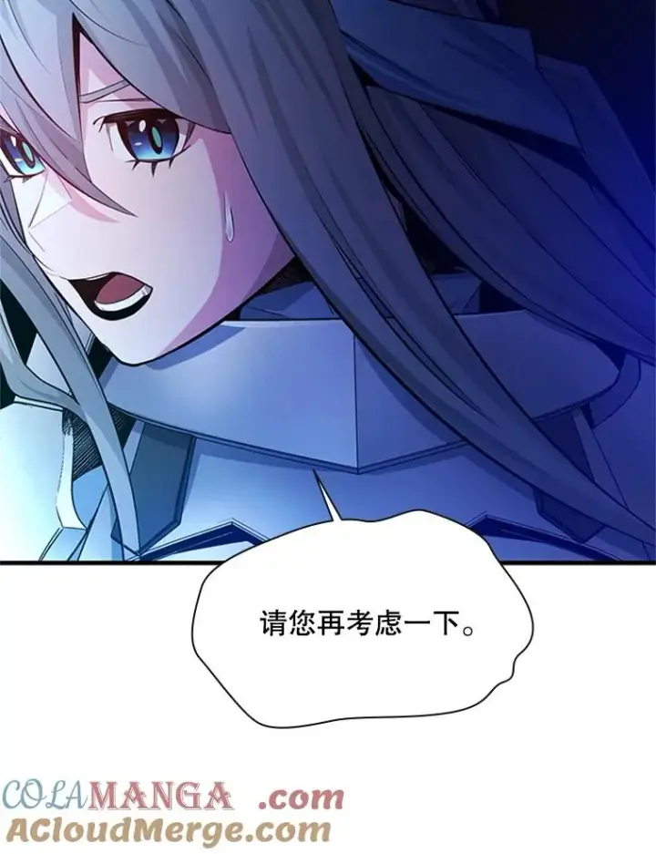 漫画《新手关卡太难了》166.继续前进第89张图