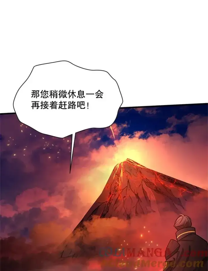 漫画《新手关卡太难了》166.继续前进第97张图
