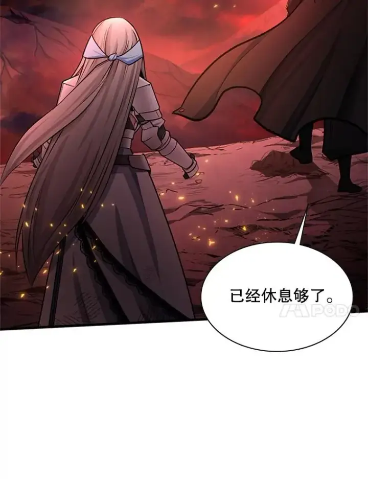 漫画《新手关卡太难了》166.继续前进第98张图