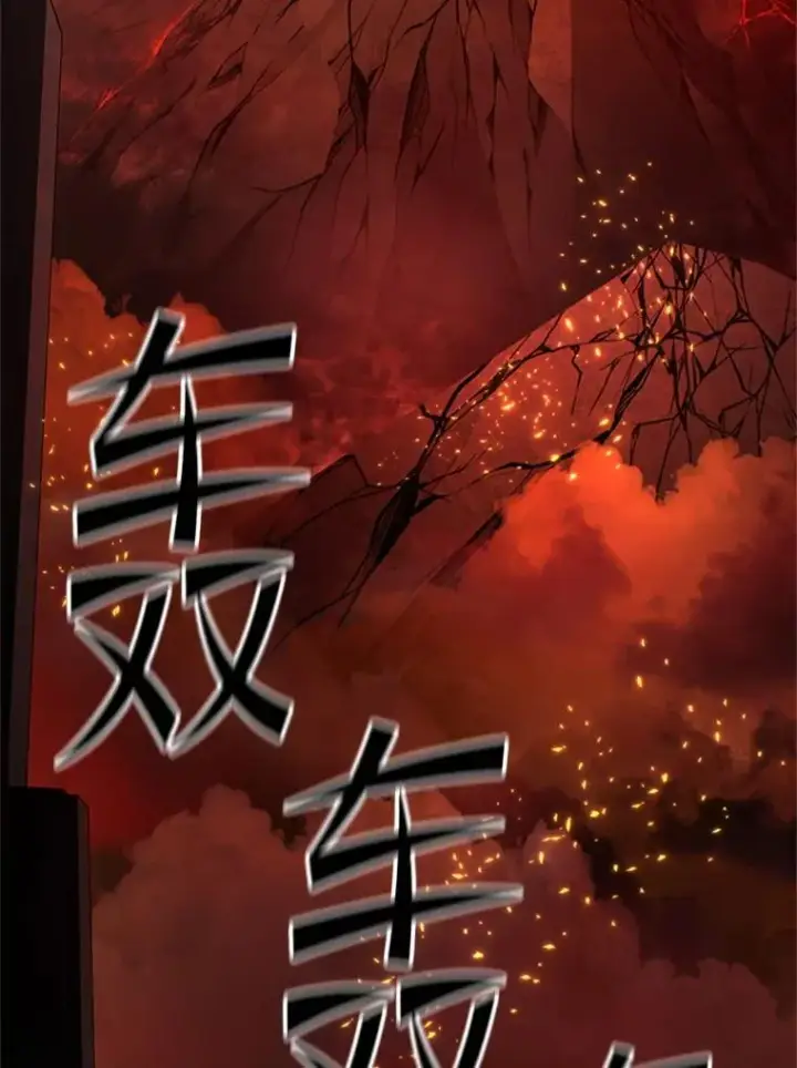 漫画《新手关卡太难了》167.塞雷吉的过去第100张图