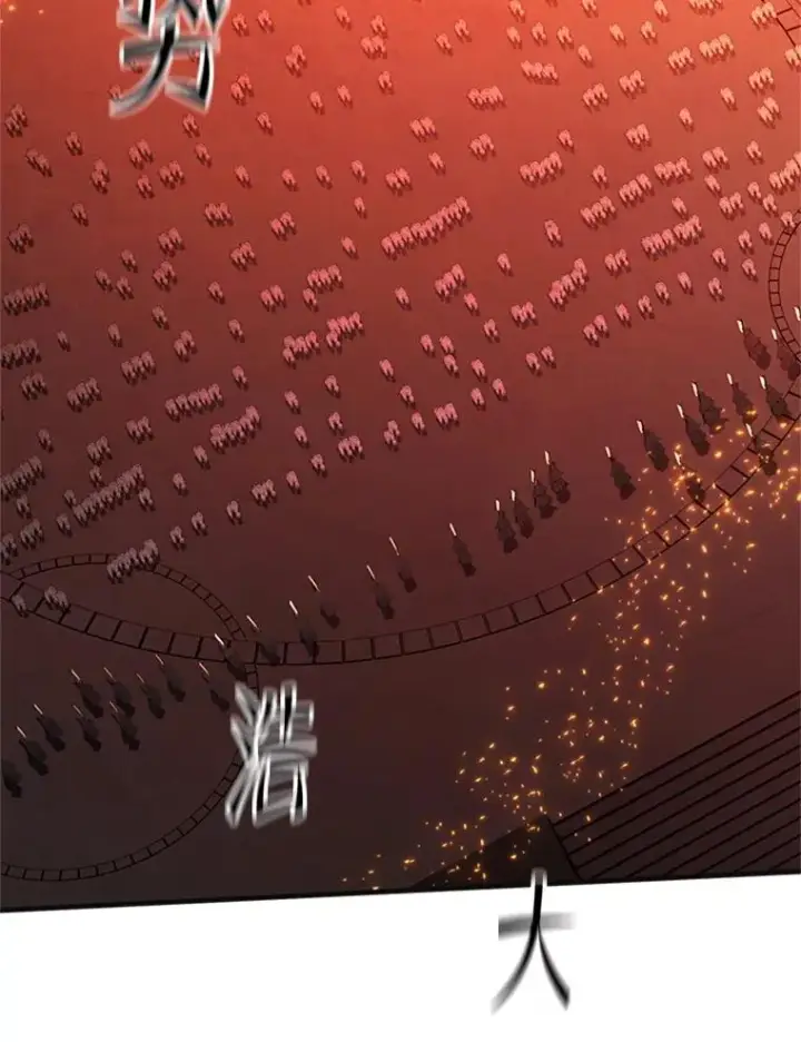 漫画《新手关卡太难了》167.塞雷吉的过去第108张图