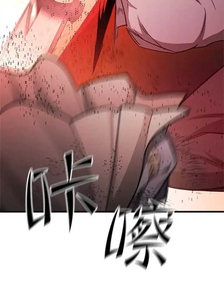 漫画《新手关卡太难了》167.塞雷吉的过去第111张图