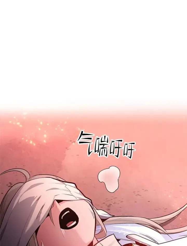 漫画《新手关卡太难了》167.塞雷吉的过去第12张图