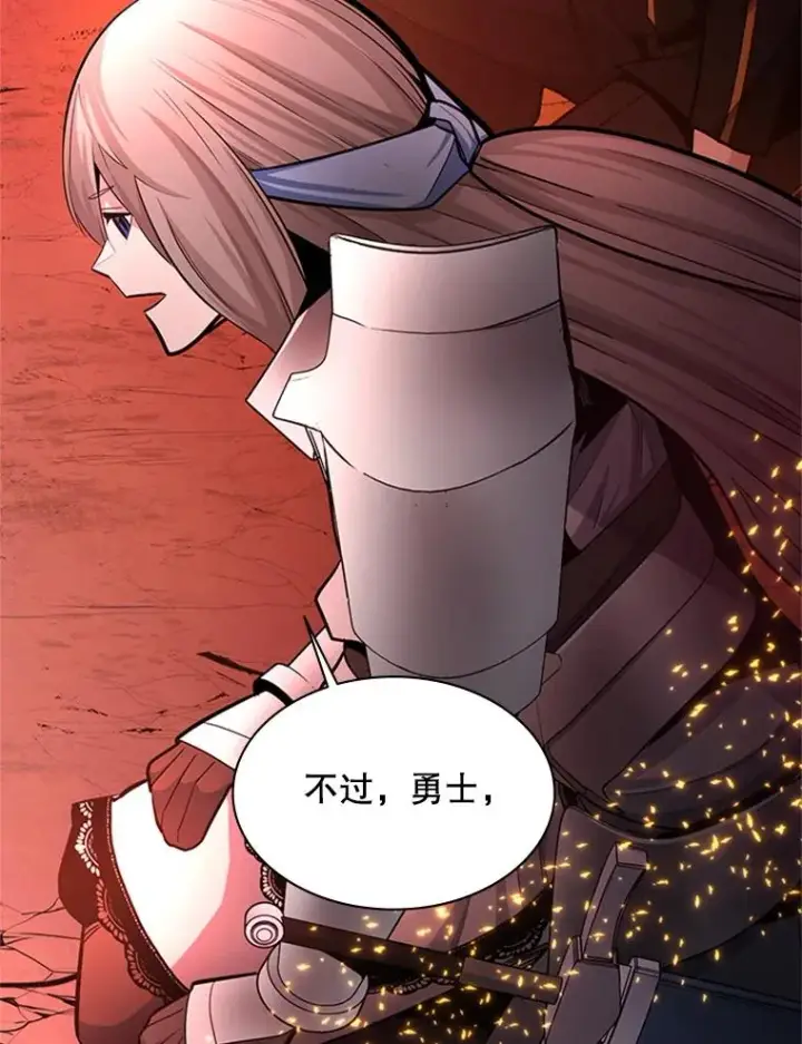 漫画《新手关卡太难了》167.塞雷吉的过去第123张图