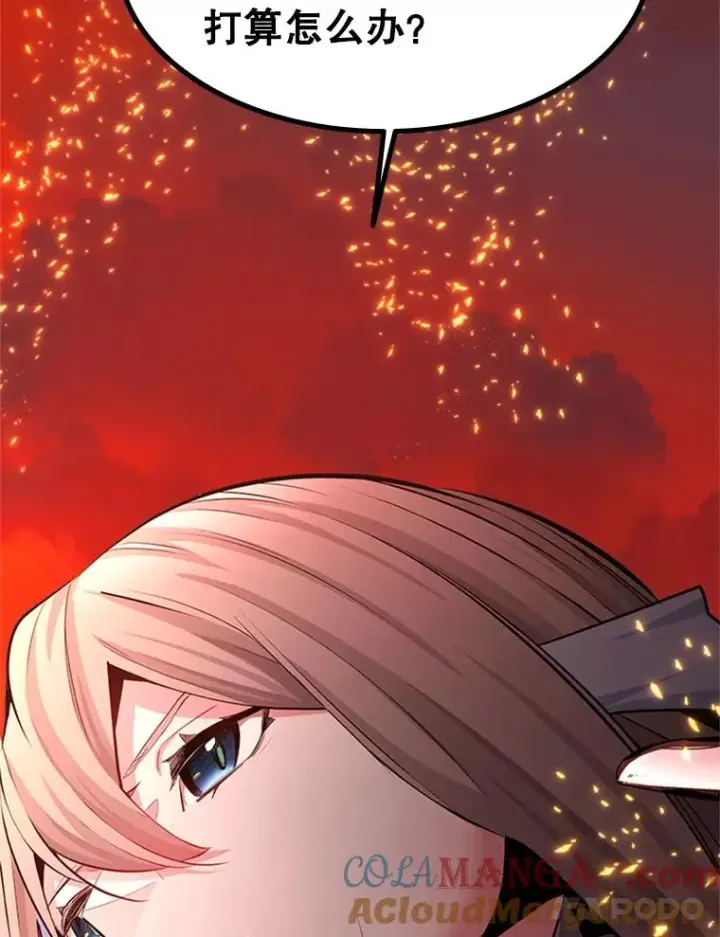 漫画《新手关卡太难了》167.塞雷吉的过去第125张图
