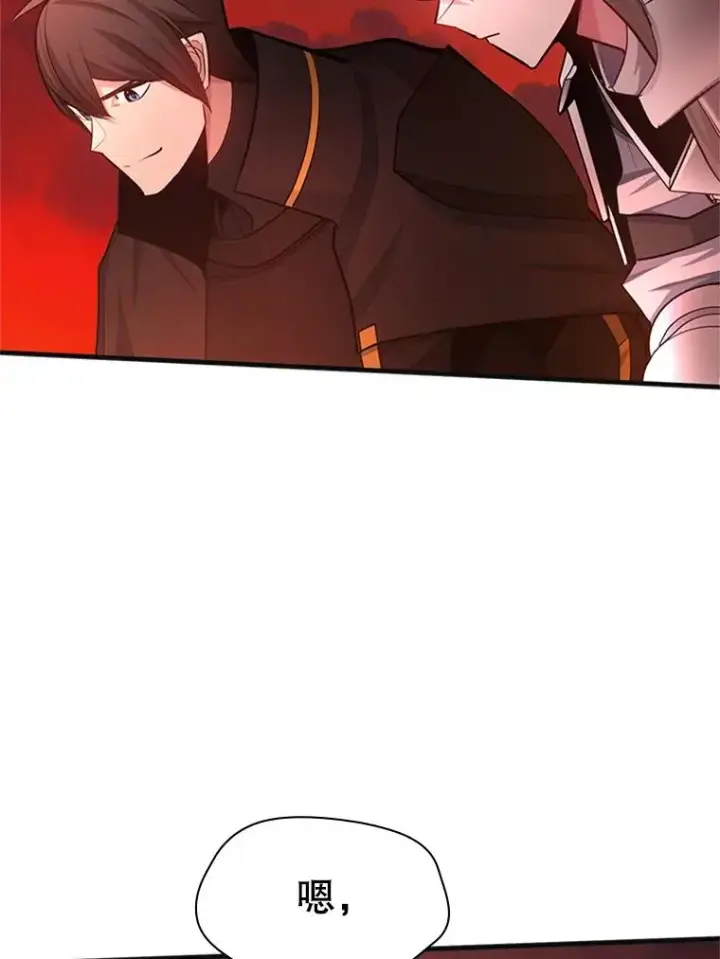 漫画《新手关卡太难了》167.塞雷吉的过去第131张图