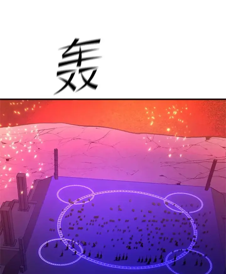 漫画《新手关卡太难了》167.塞雷吉的过去第144张图