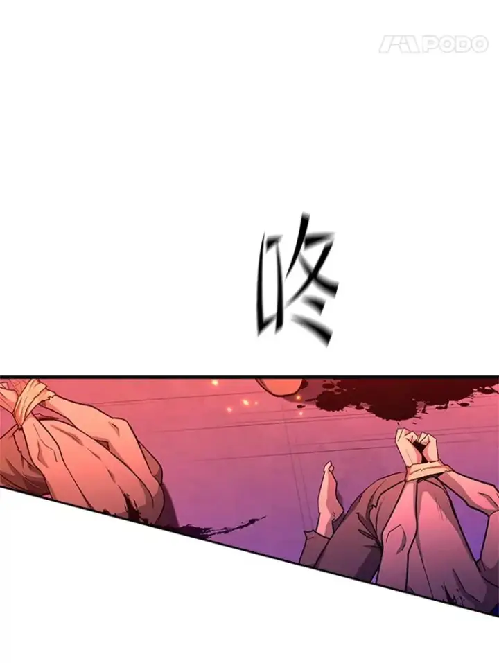 漫画《新手关卡太难了》167.塞雷吉的过去第146张图