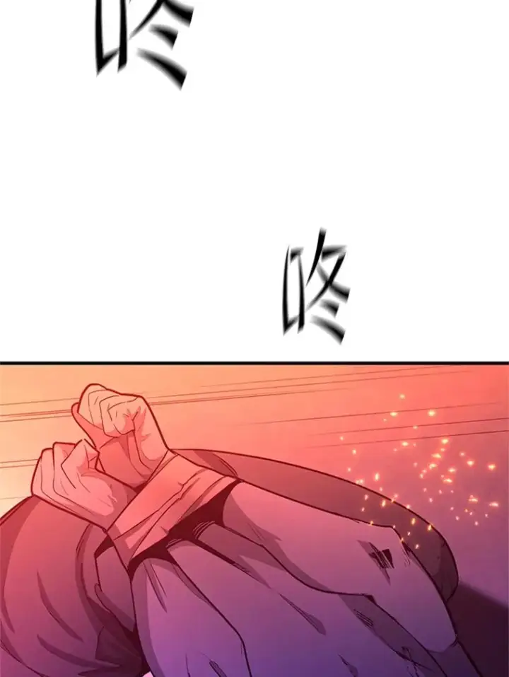 漫画《新手关卡太难了》167.塞雷吉的过去第148张图