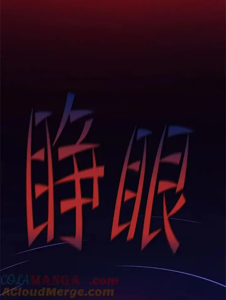 漫画《新手关卡太难了》167.塞雷吉的过去第153张图