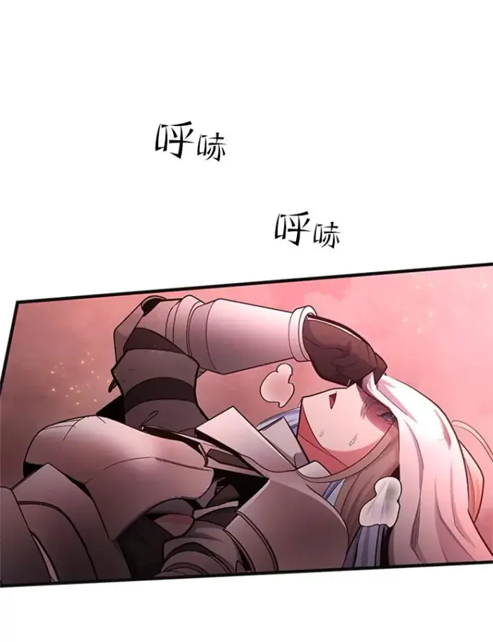 漫画《新手关卡太难了》167.塞雷吉的过去第22张图