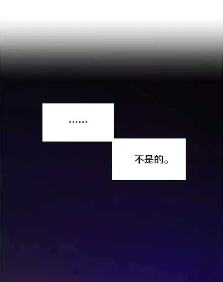 漫画《新手关卡太难了》167.塞雷吉的过去第32张图