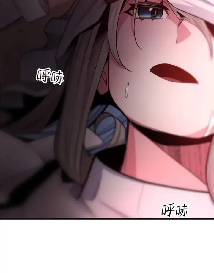 漫画《新手关卡太难了》167.塞雷吉的过去第36张图
