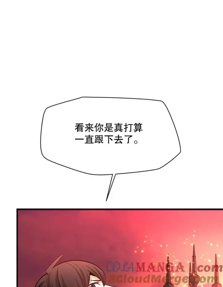 漫画《新手关卡太难了》167.塞雷吉的过去第37张图