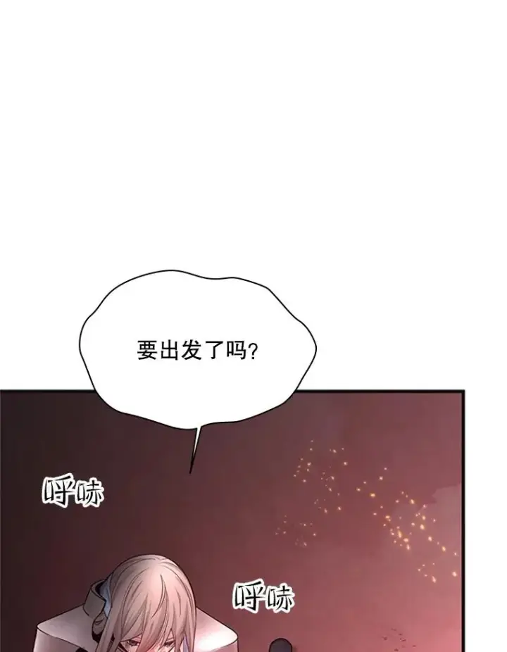 漫画《新手关卡太难了》167.塞雷吉的过去第39张图