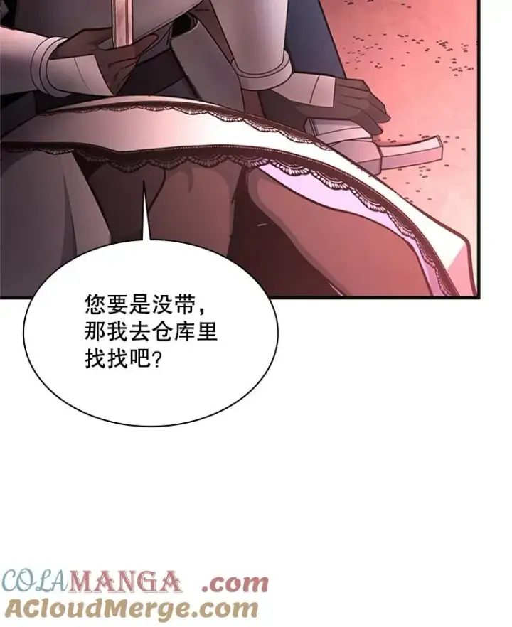 漫画《新手关卡太难了》167.塞雷吉的过去第45张图