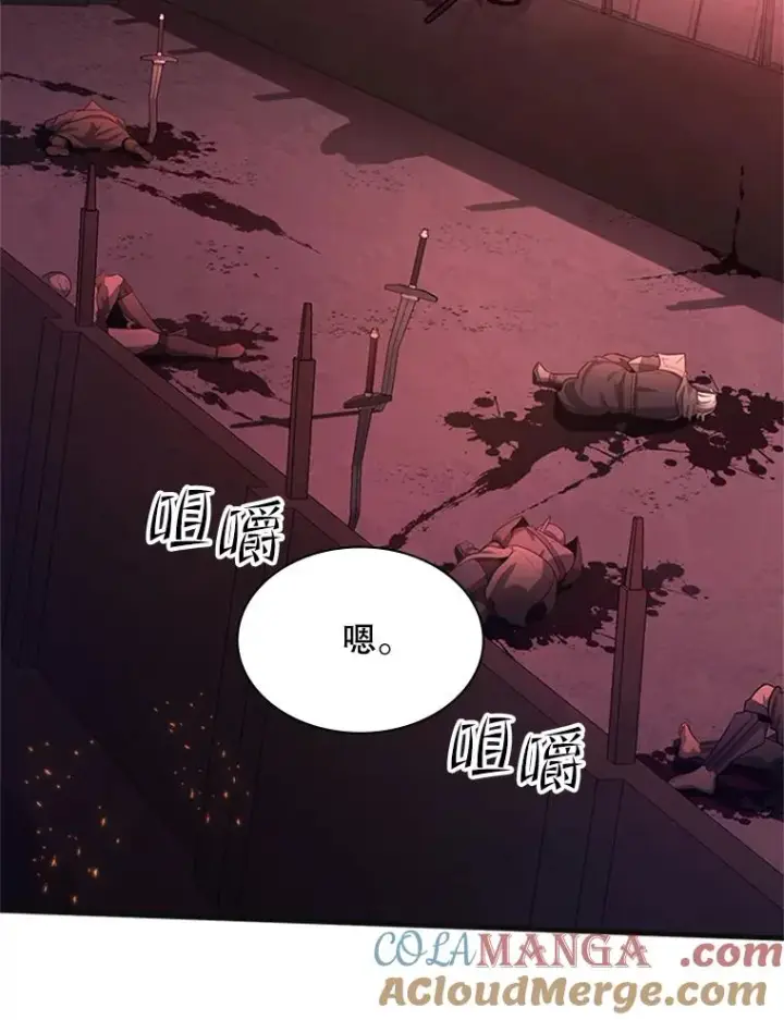 漫画《新手关卡太难了》167.塞雷吉的过去第57张图