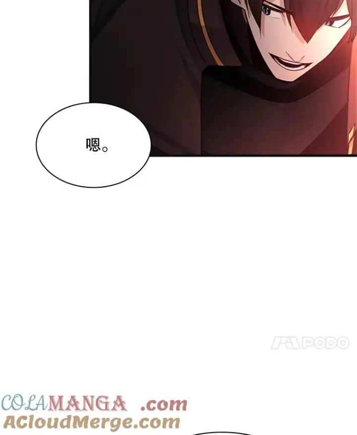 漫画《新手关卡太难了》167.塞雷吉的过去第61张图
