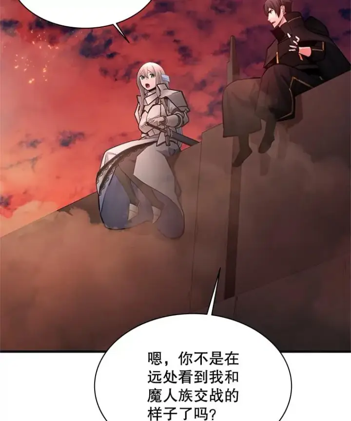 漫画《新手关卡太难了》167.塞雷吉的过去第83张图