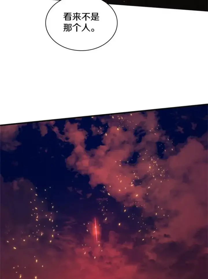 漫画《新手关卡太难了》167.塞雷吉的过去第98张图