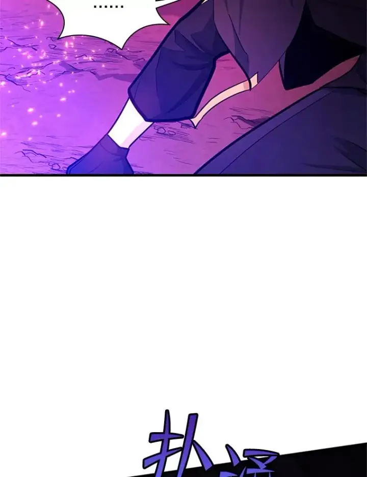 漫画《新手关卡太难了》168.魔王现身第103张图