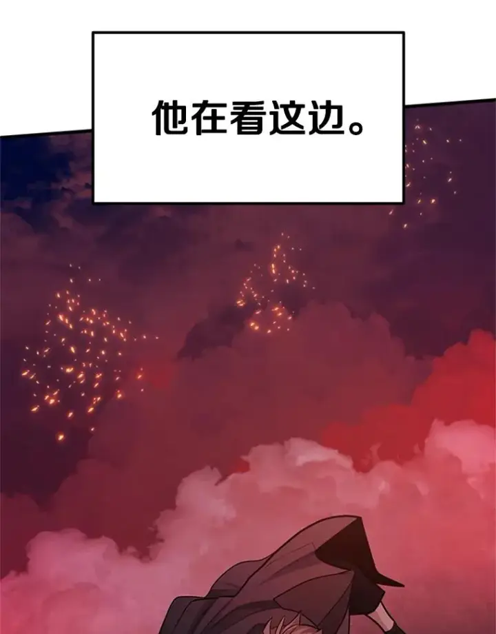 漫画《新手关卡太难了》168.魔王现身第107张图