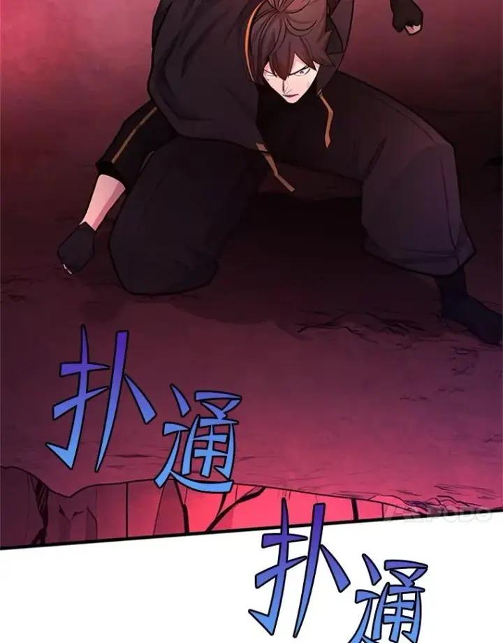 漫画《新手关卡太难了》168.魔王现身第108张图